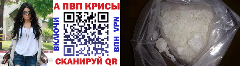 A PVP мука  mega как войти  Волхов  где найти  
