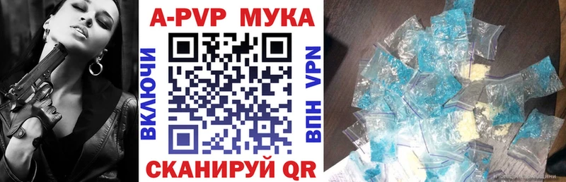 Alpha-PVP VHQ Волхов