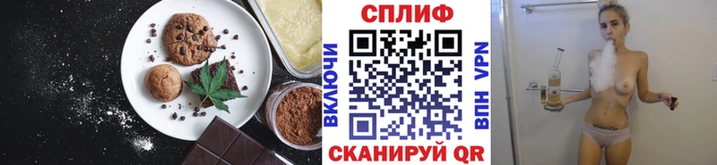 Cannafood конопля Волхов