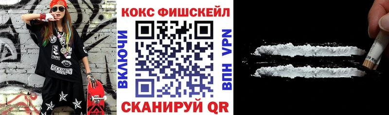 Кокаин VHQ  Волхов 