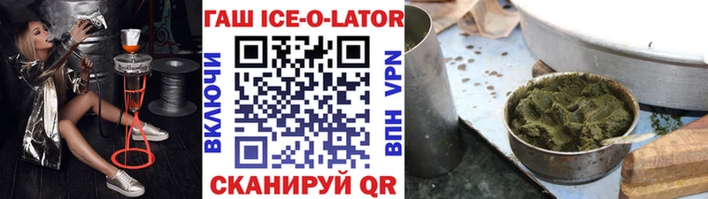 магазин наркотиков Волхов ГАШИШ Premium