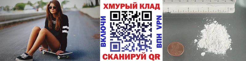 ГЕРОИН афганец  kraken tor  Волхов 