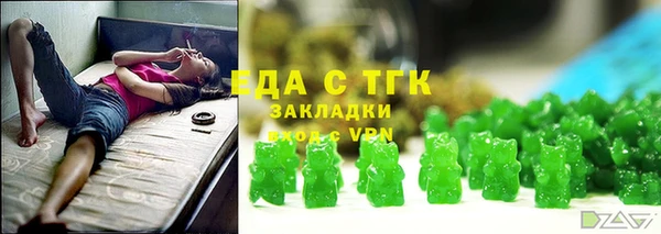 альфа пвп Волоколамск