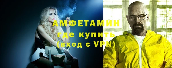 альфа пвп Волоколамск