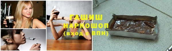 альфа пвп Волоколамск