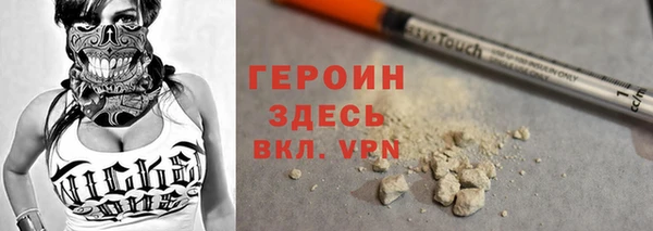 соль курить ск Пролетарск