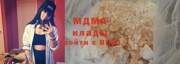 мяу мяу мука Покровск