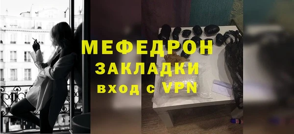 мдма Верхний Тагил