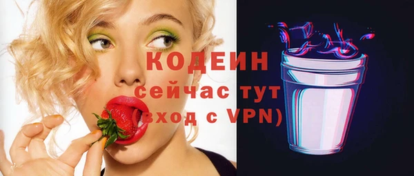 альфа пвп Волоколамск