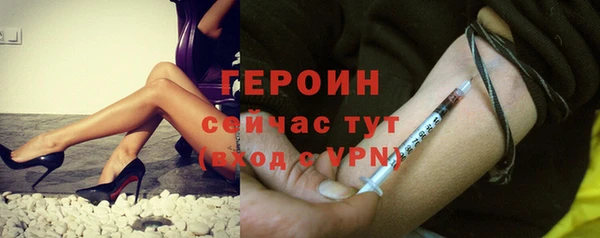 альфа пвп Волоколамск
