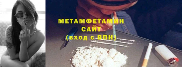 винт Волосово
