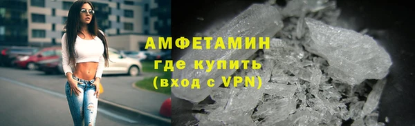 винт Волосово