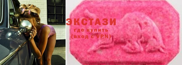 альфа пвп Волоколамск