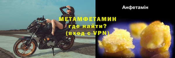 винт Волосово