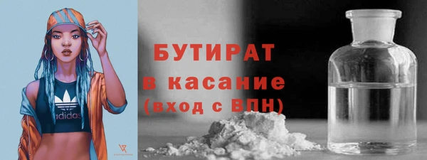 винт Волосово