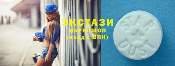 мдма Верхний Тагил