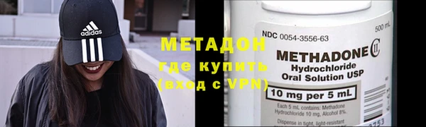 альфа пвп Волоколамск