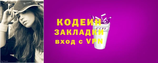 альфа пвп Волоколамск