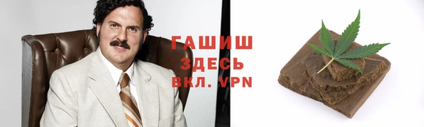 винт Волосово