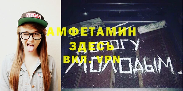альфа пвп Волоколамск