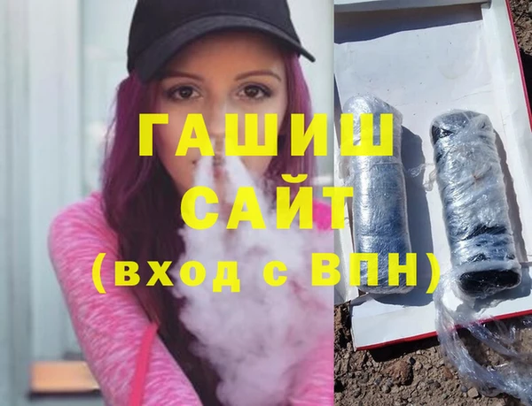 альфа пвп Волоколамск