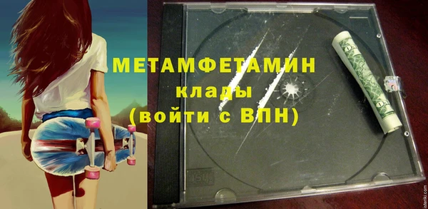 МДПВ Володарск