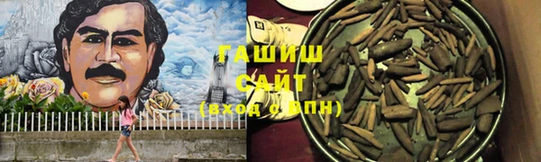 альфа пвп Волоколамск
