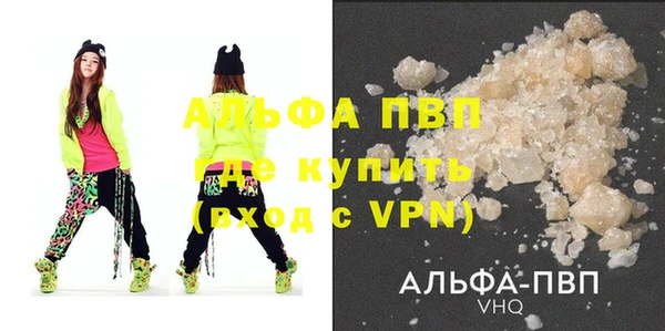 винт Волосово