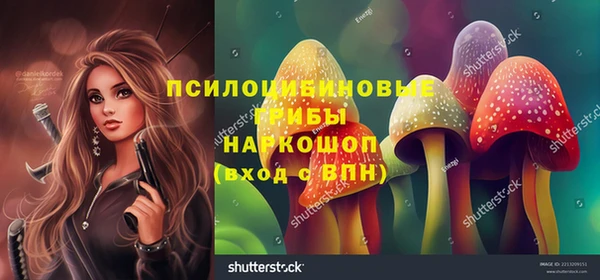 винт Волосово