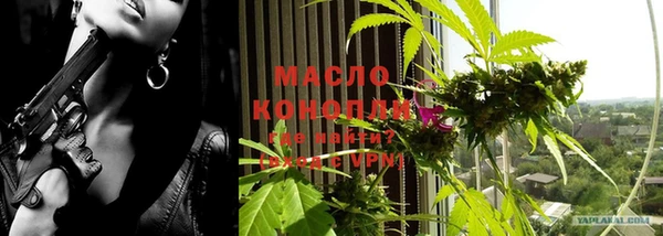 альфа пвп Волоколамск