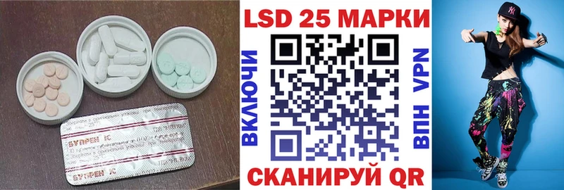ОМГ ОМГ зеркало  наркота  Волхов  LSD-25 экстази ecstasy 