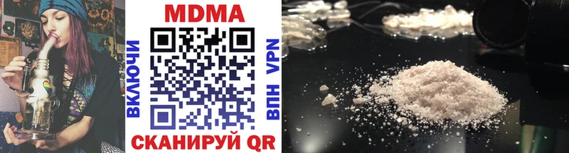 MDMA Molly  сайты даркнета наркотические препараты  Волхов 