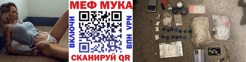 наркота  Волхов  Меф 4 MMC 